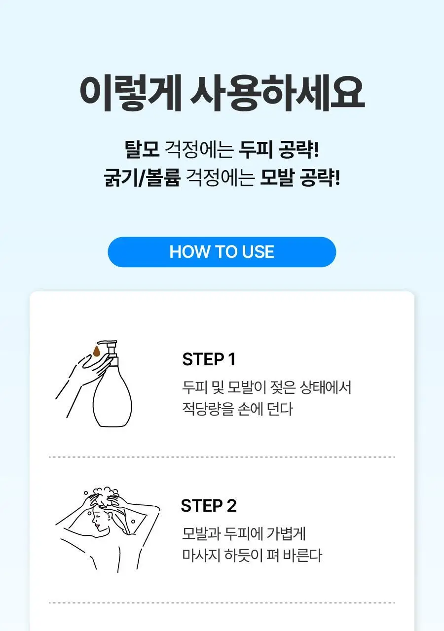 [NEW/볼륨 UP] 씨퓨리 닥터33 폴리셋 샴푸 290ml 상세페이지 30
